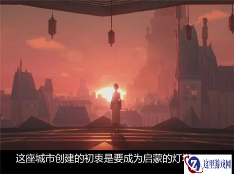 英雄联盟双城之战预告来袭 相关内容介绍