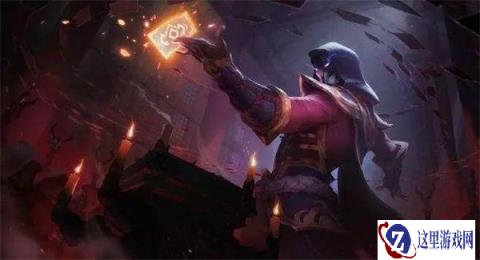 云顶之弈S9崔斯特好运来有什么效果 效果一览