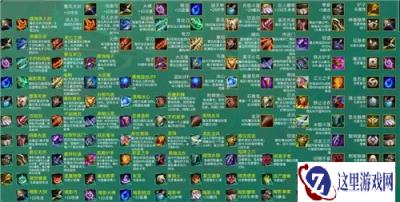 云顶之弈11.10装备是怎么合成的 装备合成表