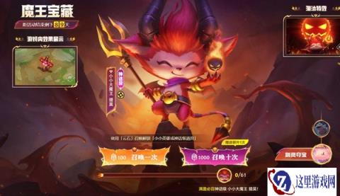 云顶之弈云石在哪里使用 云石作用分析