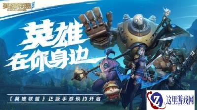 手机玩云顶之弈国服 START云游戏安卓端落地
