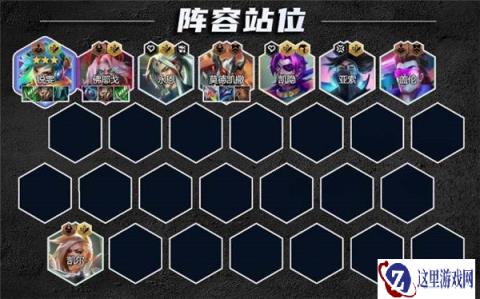云顶之弈s10刀锋瑞文阵容分享 装备怎么选