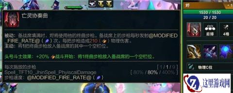 云顶之弈s10烬用什么装备好 最佳装备推荐
