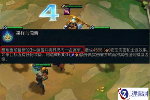 云顶之弈s10奇亚娜装备怎么出 装备推荐