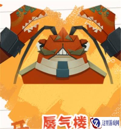 阴阳师妖怪屋蜃气楼boss技能详细分析