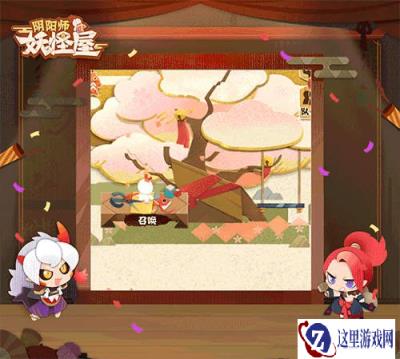 阴阳师妖怪屋神奇庭院初探索 妖怪屋秘密发现