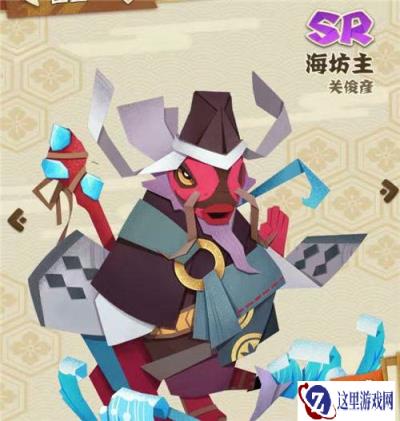 阴阳师妖怪屋海坊主式神怎么样 技能详细分析