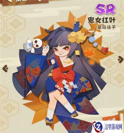 阴阳师妖怪屋鬼女红叶技能分析介绍
