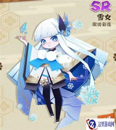 阴阳师妖怪屋雪女式神技能分析以及弹珠类型