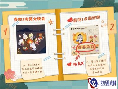 阴阳师妖怪屋6月10号终极测试 妖怪屋必做十件事