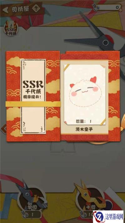 阴阳师妖怪屋千代纸是什么 怎么提神千代纸的准确率