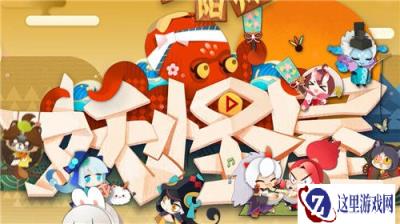 阴阳师妖怪屋小妖怪好感度提升后作用是什么