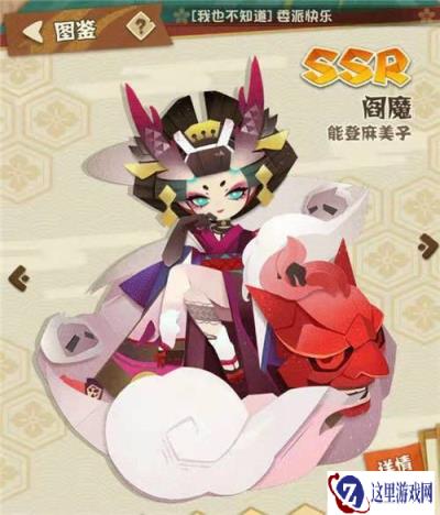 阴阳师妖怪屋aoe输出式神搭配推荐 aoe式神分析