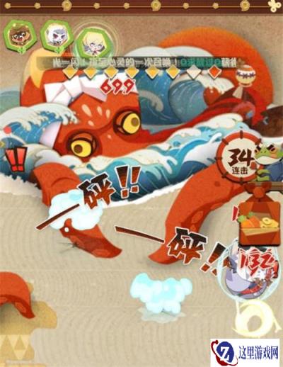 阴阳师妖怪屋石距之歌怎么打 击败石距之歌攻略