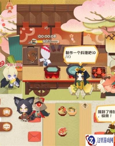阴阳师妖怪屋聚餐怎么玩 小妖怪们聚餐方法分析