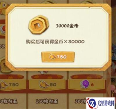 阴阳师妖怪屋钓鱼有什么用 如何一起钓鱼