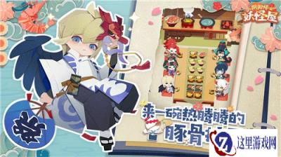 阴阳师妖怪屋大天狗厉害吗 大天狗技能奥义详情分析