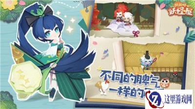 阴阳师妖怪屋赞怎么获得 赞获取方法详情介绍