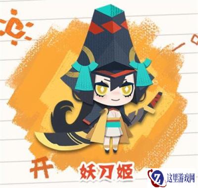 阴阳师妖怪屋妖刀姬喜好分析 妖刀姬介绍一览