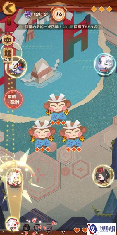 阴阳师妖怪屋三星玩法判定规则是什么 如何获得三星