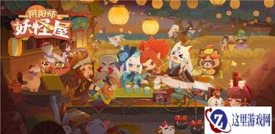 阴阳师妖怪屋SSR式神排行榜 SSR式神排行榜强度推荐
