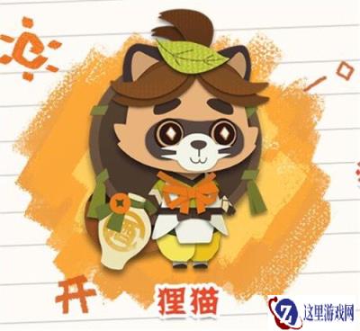 阴阳师妖怪屋R类式神哪个好用 狸猫玩法攻略