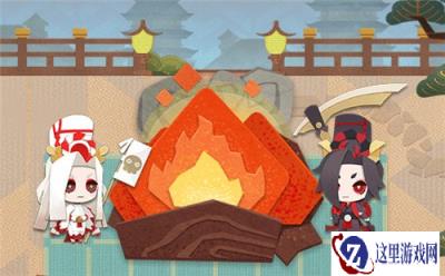 阴阳师妖怪屋篝火有什么用 篝火作用详情介绍