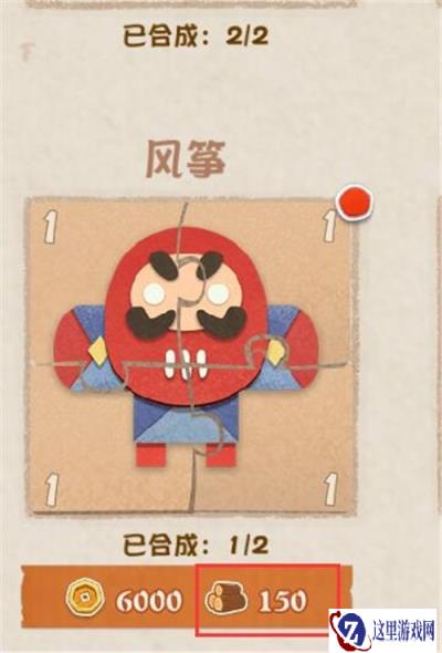 阴阳师妖怪屋伐木的作用是什么 伐木作用详情介绍