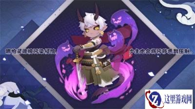 阴阳师妖怪屋公布未来计划 520发布会落幕
