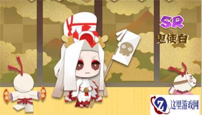 阴阳师妖怪屋鬼使白好用吗 鬼使白技能奥义详细分析