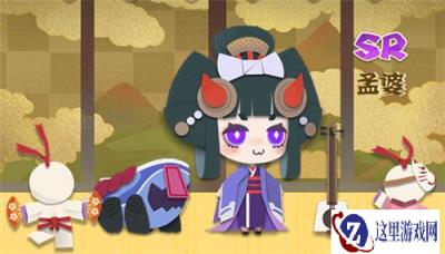 阴阳师妖怪屋孟婆喜欢什么 孟婆喜好详情一览