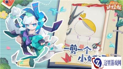 阴阳师妖怪屋千代纸怎么获得 千代纸获取方法攻略