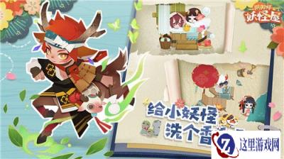 阴阳师妖怪屋熊本熊怎么修理家具 熊本熊修理家具方法