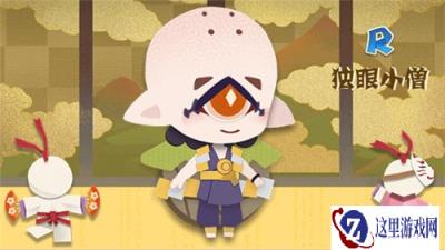 阴阳师妖怪屋独眼小僧怎么样 独眼小僧技能奥义分析