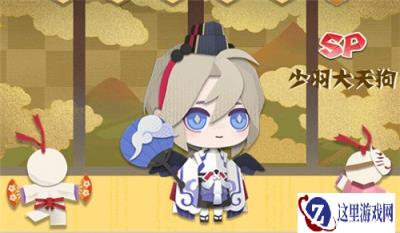 阴阳师妖怪屋少羽大天狗厉害吗 少羽大天狗技能奥义介绍