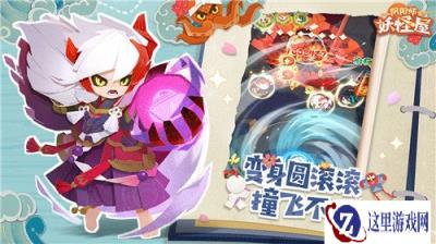 阴阳师妖怪屋单体伤害式神推荐详情一览