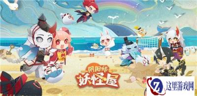 阴阳师妖怪屋探索队伍阵容 探索队伍阵容推荐