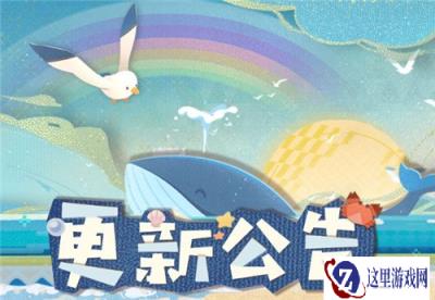 阴阳师妖怪屋体验优化详情 11月18日体验优化介绍