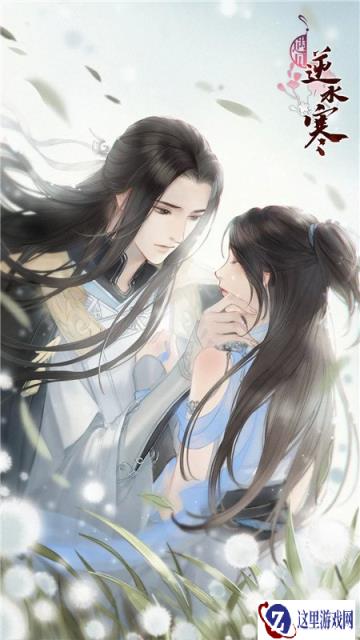 遇见逆水寒日出而作活动怎么玩 活动玩法解析