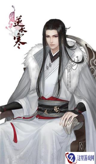 遇见逆水寒无情送礼攻略 无情怎么加好感度