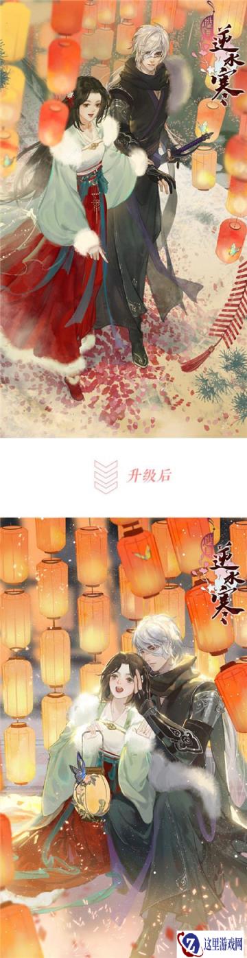 遇见逆水寒福利时间来袭 元夜流辉卡池全套天赐任选