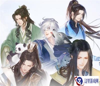 遇见逆水寒新年签语活动来袭 琳琅宝阁上新