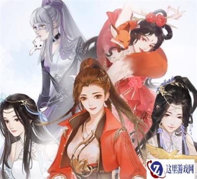 遇见逆水寒11月28日更新公告 姬蜜儿生辰活动即可参加