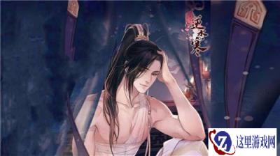 遇见逆水寒6月12日更新公告 全新剧情甜蜜来袭