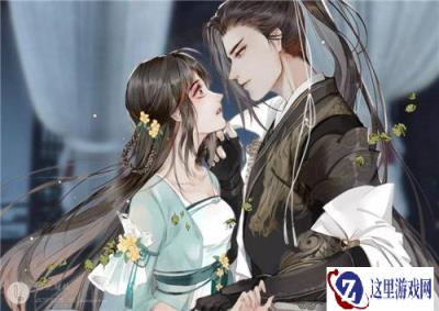 遇见逆水寒最新更新公告 主线难度全部降低