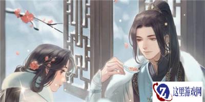遇见逆水寒6月5日公告 全新限定天赐卡池开启