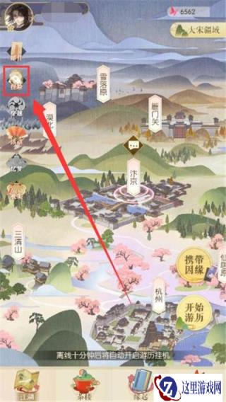 遇见逆水寒捏脸怎么捏好看 捏脸系统使用教程