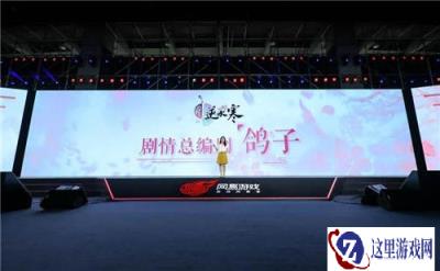 遇见逆水寒公测剧情大爆料 还有精美卡牌全新玩法