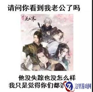 遇见逆水寒公测前最新爆料 第十章剧情线偷跑