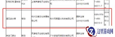 5月游戏版号首批发放仅22款 乙女游戏遇见逆水寒成最大亮点